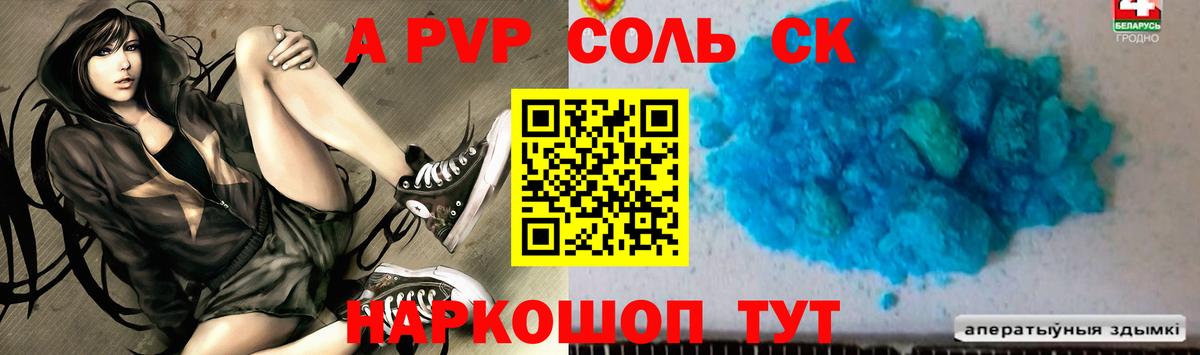 Alpha-PVP VHQ Владимир