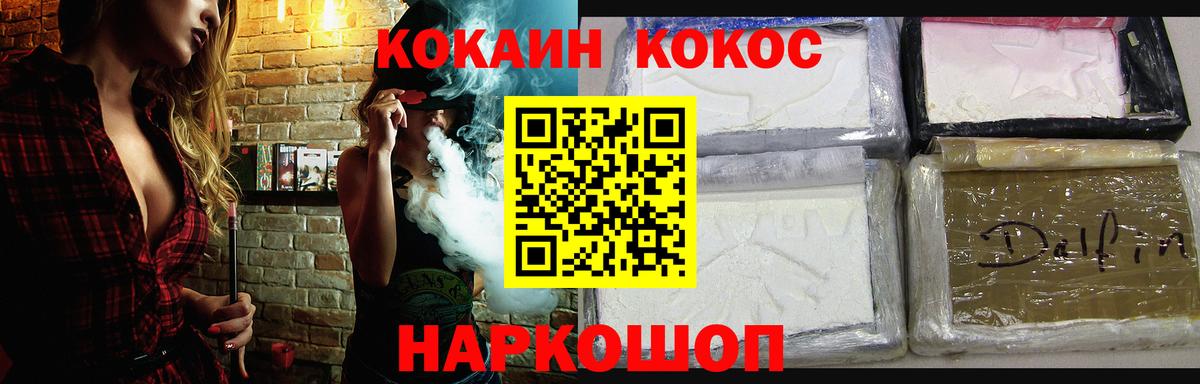 КОКАИН Перу Владимир
