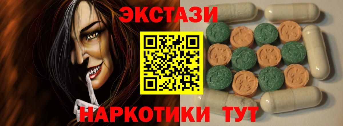 Владимир  Экстази Дубай  ЭКСТАЗИ  Вход с VPN 