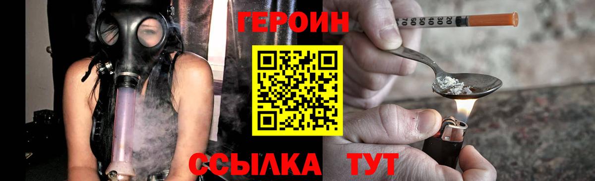 ГЕРОИН Афган Владимир