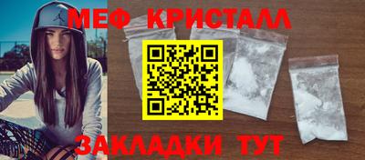 альфа пвп VHQ Малоярославец