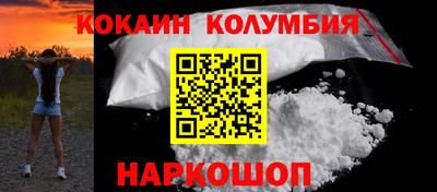 бошки Мариинск