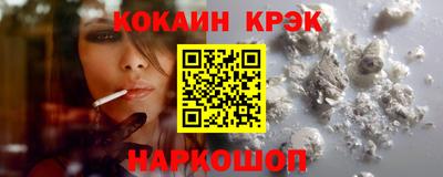 бошки Мариинск