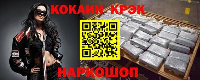 альфа пвп VHQ Малоярославец