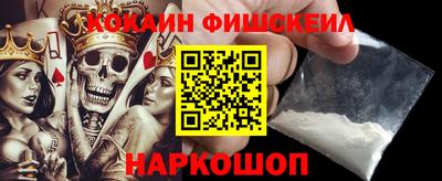 альфа пвп VHQ Малоярославец
