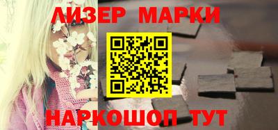 альфа пвп VHQ Малоярославец