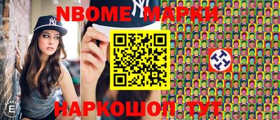 бошки Мариинск