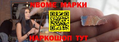 альфа пвп VHQ Малоярославец