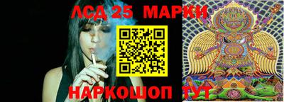 бошки Мариинск