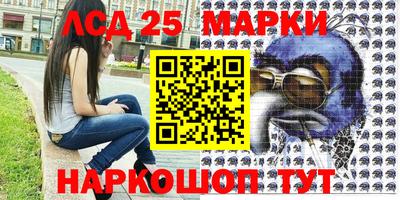 бошки Мариинск