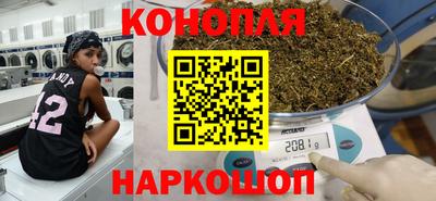 бошки Мариинск