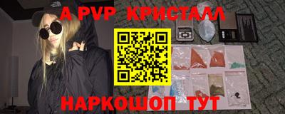 a pvp Малгобек