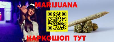 бошки Мариинск