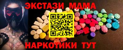 бошки Мариинск