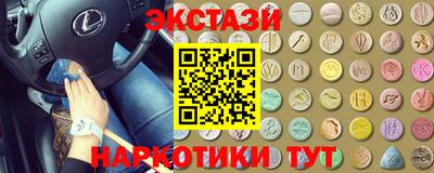 альфа пвп VHQ Малоярославец