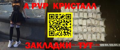 альфа пвп VHQ Малоярославец