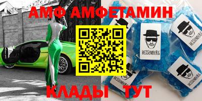 альфа пвп VHQ Малоярославец