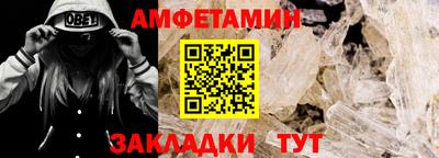 бошки Мариинск