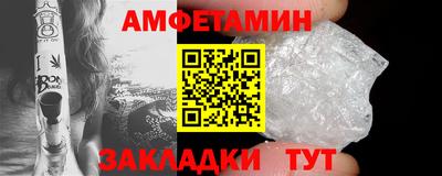 бошки Мариинск