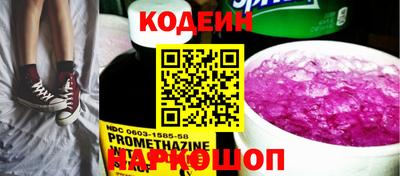 бошки Мариинск