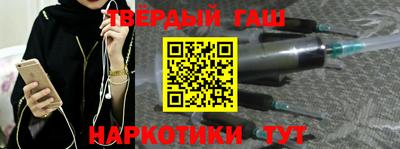бошки Мариинск