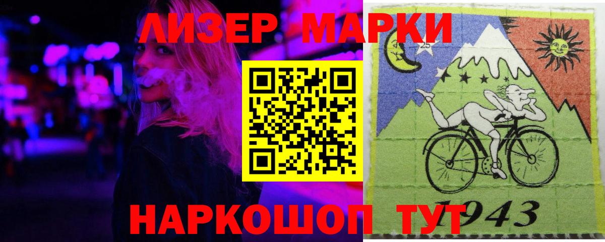 Владимир  LSD-25 экстази  Вход с VPN  ЛСД экстази кислота  Лсд 25 экстази ecstasy 