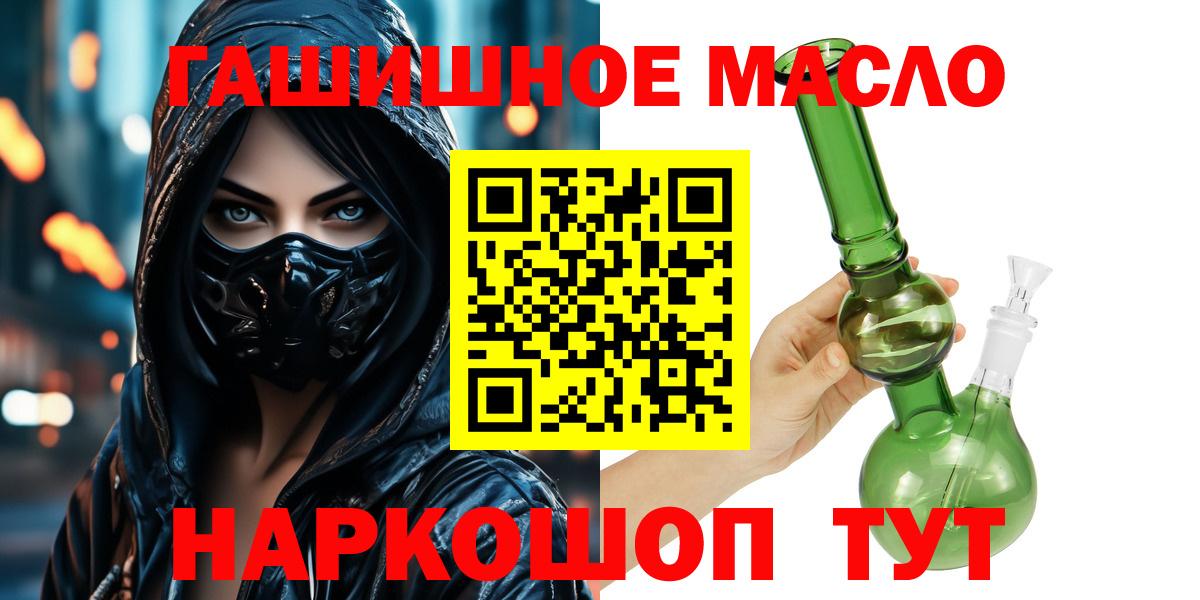 ТГК вейп Владимир