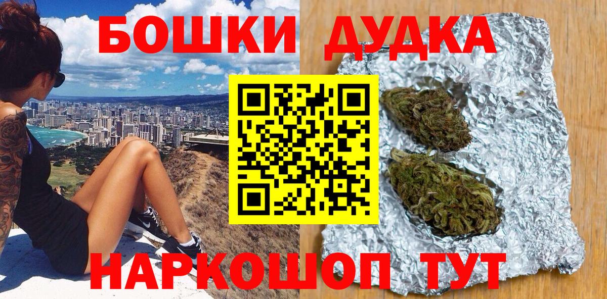 Конопля Ganja Владимир