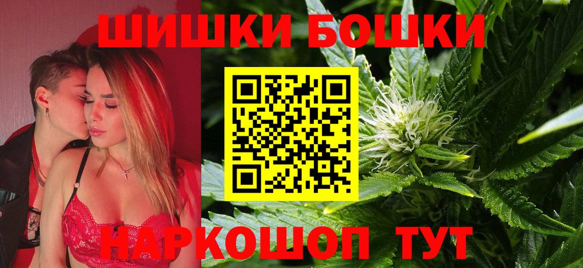 Владимир  Каннабис марихуана  Канабис тримм  Канабис White Widow  Вход с VPN 